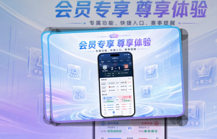 世界杯竞猜 移动端追赛入口，手机和网页版都方便 页面展示