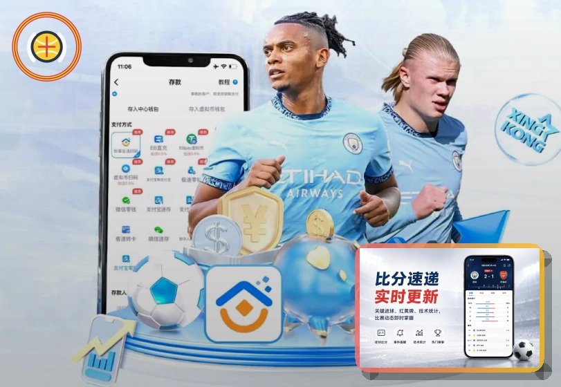 2026美加墨世界杯赛程与球队资料主题图片
